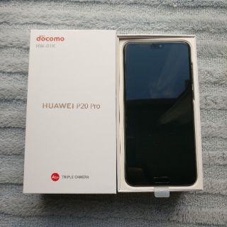 エヌティティドコモ(NTTdocomo)の未使用 docomo HW-01K P20 Pro ブラック(スマートフォン本体)