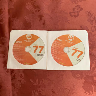 ZUMBA Zin77(CD&DVD)(スポーツ/フィットネス)