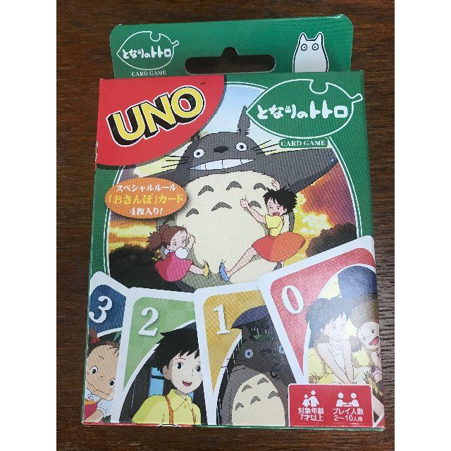 ジブリ(ジブリ)の【送料込】UNO ウノ となりのトトロ【国内正規品】 エンタメ/ホビーのテーブルゲーム/ホビー(トランプ/UNO)の商品写真