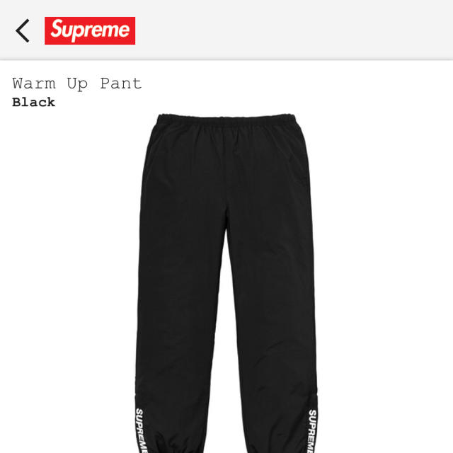 supreme warm up pants black sサイズのサムネイル
