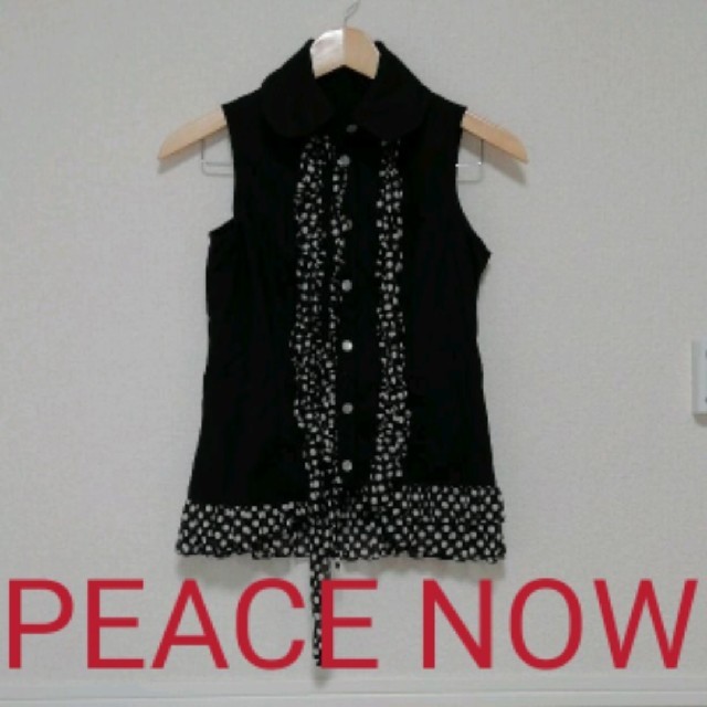 PEACE NOW(ピースナウ)のPEACE NOW ベスト レディースのトップス(ベスト/ジレ)の商品写真