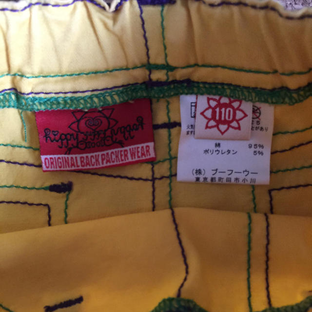 BOOFOOWOO(ブーフーウー)のブーフーウー スカート 110センチ キッズ/ベビー/マタニティのキッズ服女の子用(90cm~)(スカート)の商品写真