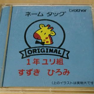 ブラザー 刺しゅうカード (その他)