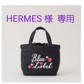 バーバリーブルーレーベル(BURBERRY BLUE LABEL)のブルーレーベル　新品・未使用早い者勝ちミニ巾着トートバッグ(トートバッグ)