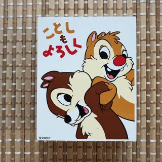 ディズニー(Disney)の年賀状スタンプ チップ＆デール(印鑑/スタンプ/朱肉)