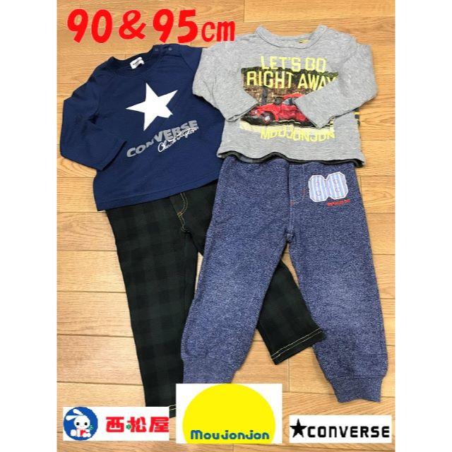 CONVERSE(コンバース)のコンバース  moujonjon 他 男の子4点セット★90・95㎝★送料無料 キッズ/ベビー/マタニティのキッズ服男の子用(90cm~)(Tシャツ/カットソー)の商品写真