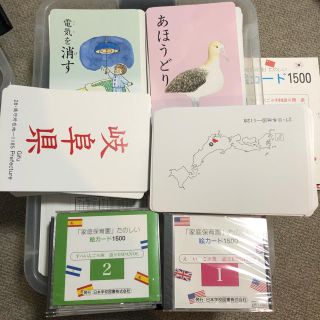 もこ様専用   家庭保育園 絵カード＆バイリンガルCD 一部除き美品(知育玩具)