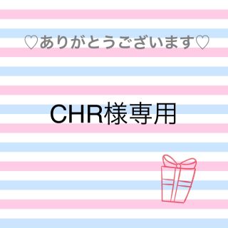 ザラ(ZARA)のCHR様専用(パンツ)