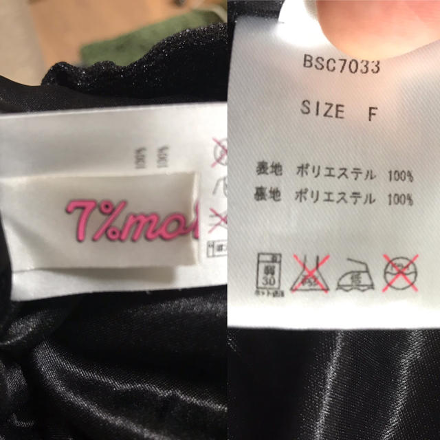 7% more PINK(セブンパーセントモアピンク)のとうふ様専用７％morepink 黒 ラメ　ワイドパンツ/ F レディースのパンツ(キュロット)の商品写真