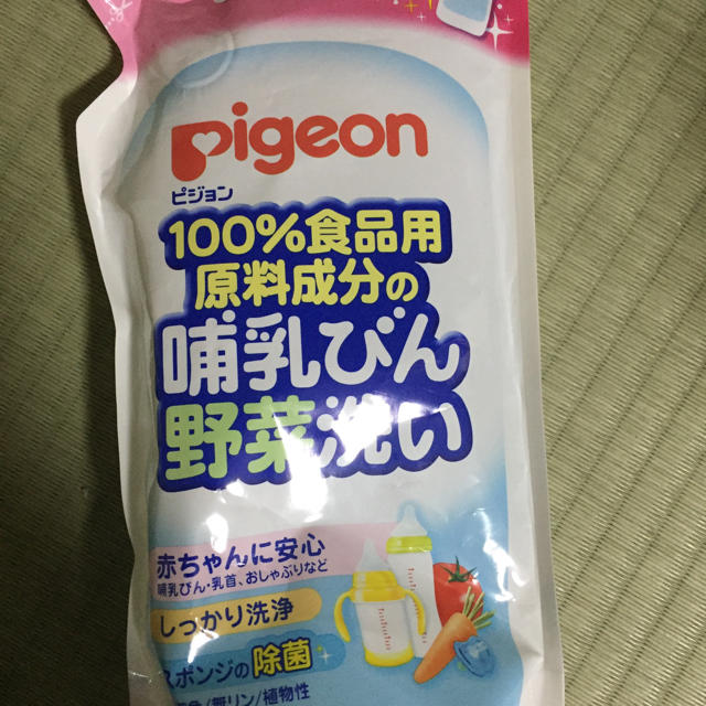 Pigeon(ピジョン)のピジョン哺乳瓶洗い700㍉！！ キッズ/ベビー/マタニティの洗浄/衛生用品(食器/哺乳ビン用洗剤)の商品写真