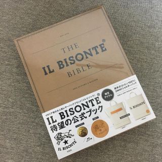 イルビゾンテ(IL BISONTE)のイルビゾンテ ムック本 トートバッグ(トートバッグ)