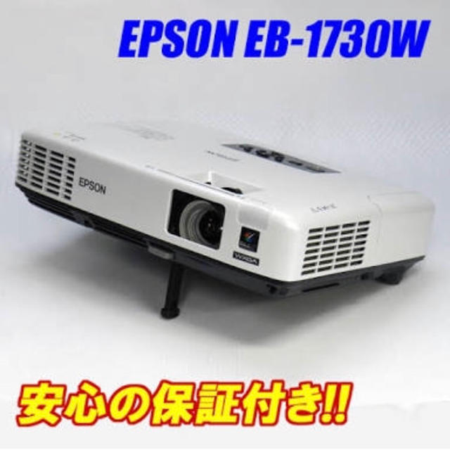 EPSON(エプソン)のプロジェクター  みー様専用 スマホ/家電/カメラのテレビ/映像機器(プロジェクター)の商品写真