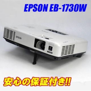 エプソン(EPSON)のプロジェクター  みー様専用(プロジェクター)