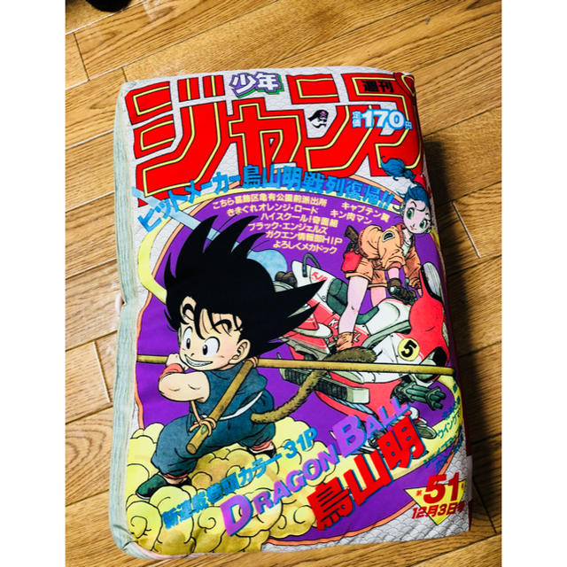 一番くじ 週刊少年ジャンプ50周年 ドラゴンボールのジャンプ型クッションの通販 By Rnkt S Shop ラクマ