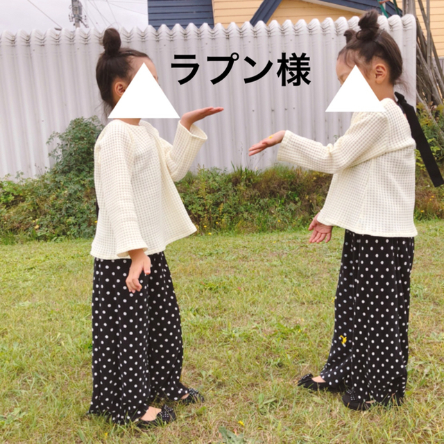 ラプン様11/10 キッズ/ベビー/マタニティのキッズ服女の子用(90cm~)(ニット)の商品写真