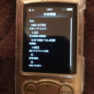 ウォークマン(WALKMAN)のNW-S765 ゴールド(ポータブルプレーヤー)