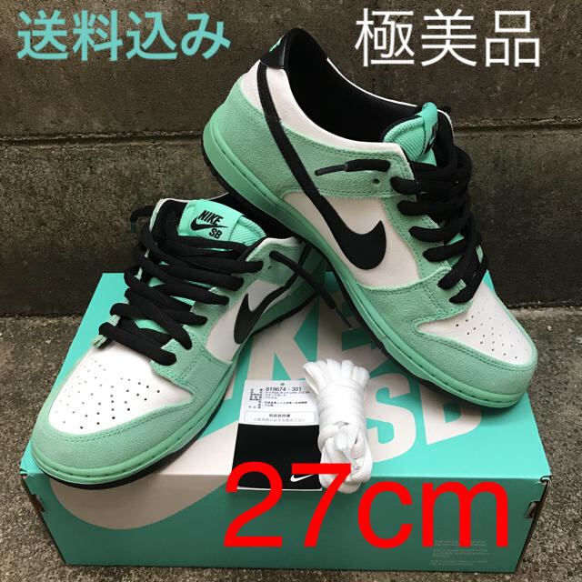 27.5 NIKE DUNK SB LOW PRO IW SEA CRYSTAL