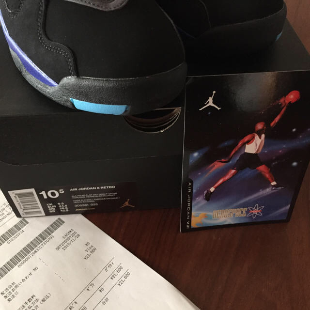 NIKE(ナイキ)の新品 未使用 未試着  NIKE AIR JORDAN8 retro  アクア メンズの靴/シューズ(スニーカー)の商品写真