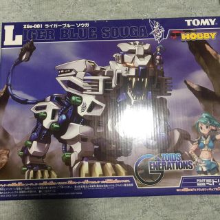 ゾイド。ZOIDS。ライガーブルー ソウガ(模型/プラモデル)