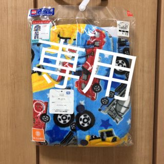 タカラトミー(Takara Tomy)の専用です‼︎新品 未開封 トミカ フリース パジャマ 110cm(パジャマ)