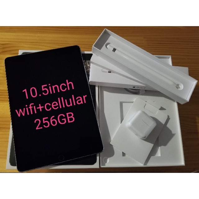 定番 Apple simフリー 256GB wifi+cellular 10.5 Pro iPad