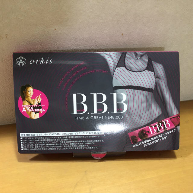 B B B コスメ/美容のダイエット(ダイエット食品)の商品写真