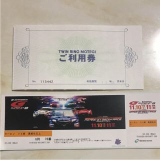 2018 SUPER GTシリーズ(最終戦) チケット V3(モータースポーツ)