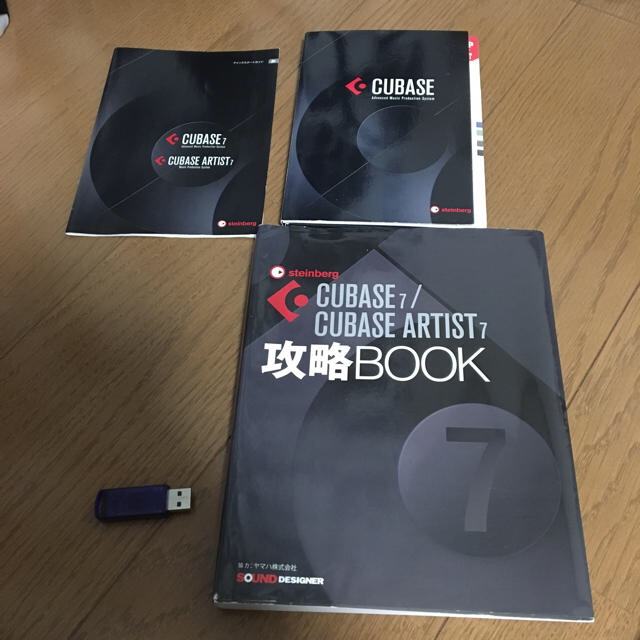 cubase7 攻略本付き 楽器のDTM/DAW(DAWソフトウェア)の商品写真