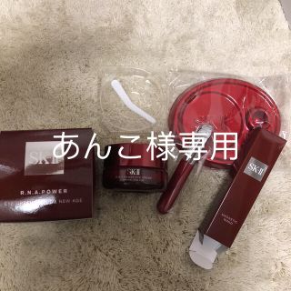 エスケーツー(SK-II)のsk2 アイクリームセットとsk2サンプルセット(アイケア/アイクリーム)