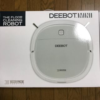 ロボット掃除機 DEEBOTMINI  値引きセール中！(掃除機)