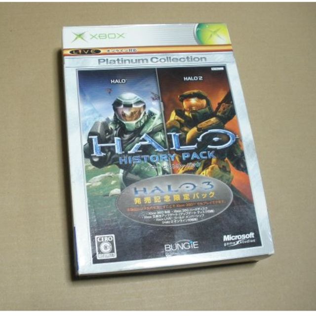 Xbox(エックスボックス)のHALOヒストリーパック　XBOX360でプレイ可能　送料込み エンタメ/ホビーのゲームソフト/ゲーム機本体(家庭用ゲームソフト)の商品写真