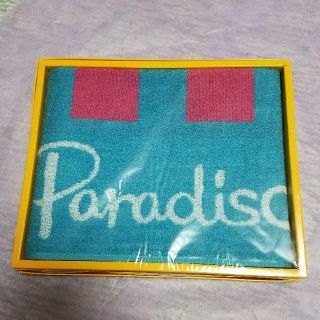 パラディーゾ(Paradiso)のパラディーゾ　Paradiso　バスタオル　新品(タオル/バス用品)