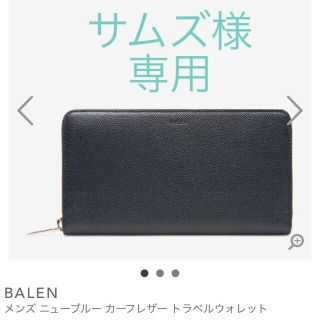 バリー(Bally)の☆新品未使用☆ BALLY 財布(長財布)