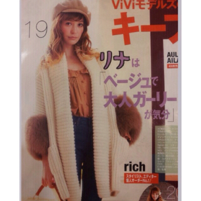 rich(リッチ)のくまつこ様専用 リッチ Rich フォックス ファーコート ファーニットカーデ レディースのジャケット/アウター(毛皮/ファーコート)の商品写真