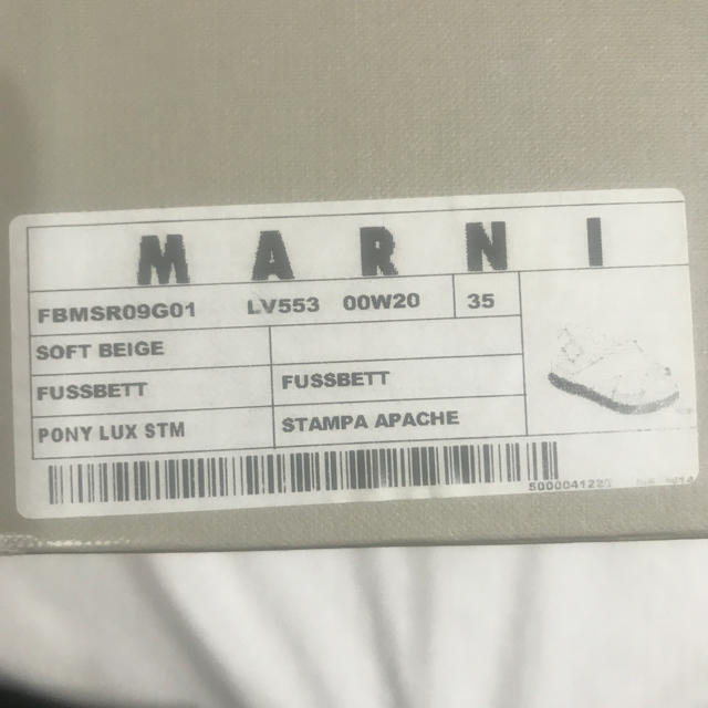 Marni(マルニ)のMARNI ハラコサンダル レディースの靴/シューズ(サンダル)の商品写真