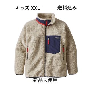 パタゴニア(patagonia)のパタゴニア キッズ レトロX サイズ XXL ネイビー ナチュラル (ブルゾン)