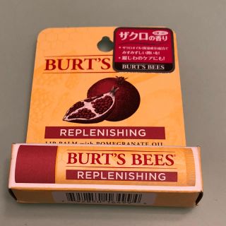 バーツビーズ(BURT'S BEES)のBURT'SBEES  ザクロの香り(リップケア/リップクリーム)