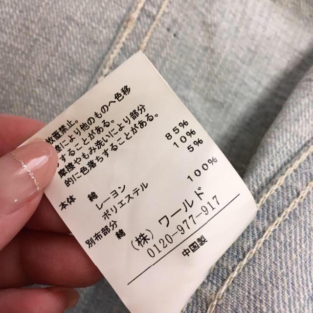 MINIMUM(ミニマム)の☆ミニマム パール襟つき デニムジャケット☆ レディースのジャケット/アウター(Gジャン/デニムジャケット)の商品写真