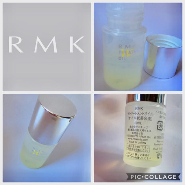 RMK(アールエムケー)のRMK Wトリートメントオイル オイル状美容液 20ml ミニ トライアル  コスメ/美容のスキンケア/基礎化粧品(美容液)の商品写真