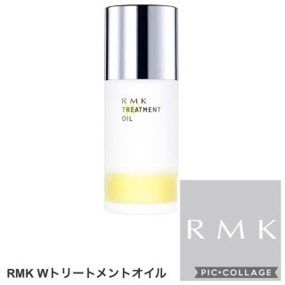 アールエムケー(RMK)のRMK Wトリートメントオイル オイル状美容液 20ml ミニ トライアル (美容液)