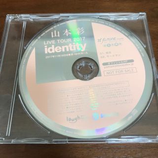 エヌエムビーフォーティーエイト(NMB48)の山本彩 identity ライブCD(ポップス/ロック(邦楽))