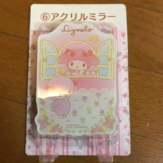 マイメロディ(マイメロディ)のアクリルミラー(ミラー)