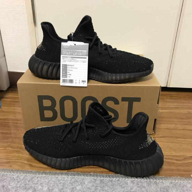 adidas(アディダス)の【新品未使用】adidas YEEZY BOOST 350 V2 26.5cm メンズの靴/シューズ(スニーカー)の商品写真