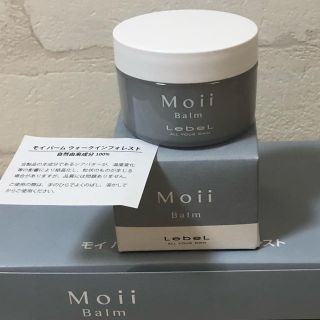 ルベル(ルベル)の新品 ルベル moii モイバーム ウォークインフォレスト37g(ヘアワックス/ヘアクリーム)