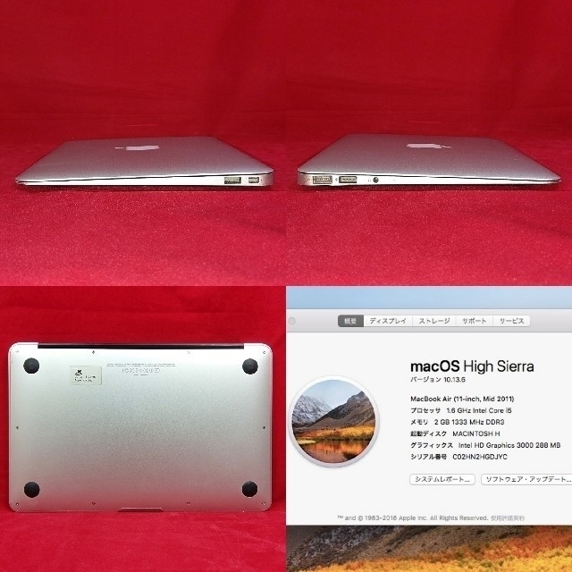 Mac (Apple)(マック)のApple MacBook Air Mid 2011 A1370 スマホ/家電/カメラのPC/タブレット(ノートPC)の商品写真