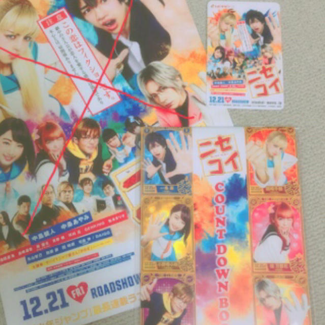 ニセコイ ２点セット エンタメ/ホビーのタレントグッズ(アイドルグッズ)の商品写真