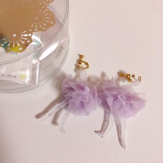 リルリリー(lilLilly)のLILICIOUS ♡ バレリーナイヤリング(イヤリング)