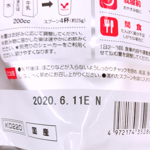 Kentai(ケンタイ)のプロテイン ミルクチョコ風味 3Kg 未開封 食品/飲料/酒の健康食品(プロテイン)の商品写真