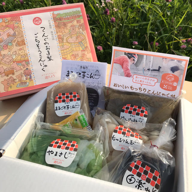 てんぐのお手製 ごちそうこんにゃくセット 食品/飲料/酒の加工食品(その他)の商品写真