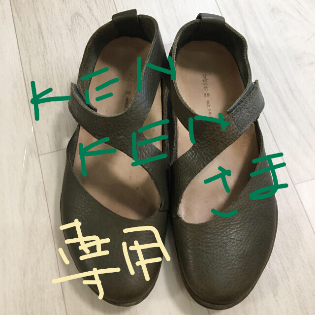 trippen  ローファー革靴  カーキローファー/革靴